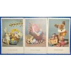 Открытка. Пасхальная. Чистая. Цена за 3 шт.