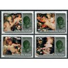 Острова Кука /Cook Islands 1982** Рождество Живопись Рубенс  Леди Диана и принц Уильям