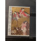 Япония, 1977. Неделя филателии. Живопись