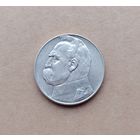 10 злотых Пилсудский 1934, без МЦ!!