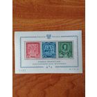 Польша 1946 Блок Mi.9 с марками серии "Международное бюро образования (BIE). Польская комиссия по народному образованию" (чистый**) марки в блоке Mi.445-447 каталог 750.00 евро