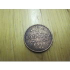 1/2 копейки 1913 г. с рубля!