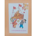 Открытка,Манилова,1983 чистая