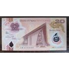 Папуа Новая Гвинея - 20 кина 2021г P-53 полимер UNC