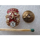 Знак. Готов к труду и обороне СССР. 1 степень. тяжёлый, винт