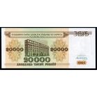 Беларусь. 20000 рублей образца 1994 года. Серия АО. Узкая башня. UNC