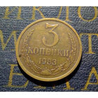 3 копейки 1983 СССР #62