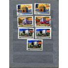 СССР, 1966, ТУРИЗМ,   сборка 7м  по 15 коп шт,  гашеная