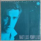 Nautilus Pompilius (Наутилус Помпилиус) - Родившийся В Эту Ночь