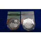 Гомель , Gomel , серебро , 20 рублей , 2006 г. Редкость ! Идеал . Города Беларуси .  Архитектура . РБ . Тираж всего 2000 шт. !