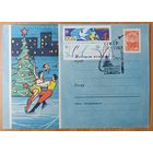 СССР 1962 конверт С Новым годом ! фигуристы елка СГ Ленинград ракета