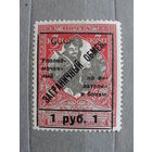 Продажа коллекции с 1 рубля! Почтовые марки СССР