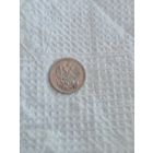 10 копеек 1907г