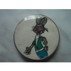 Значок "Ну, погоди!" No20