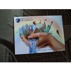 Беларусь красивая открытка