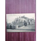 Старая открытка. Москва. Введенская площадь, Народный дом. Чистая