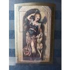 СССР.1978. "Диана" Веронезе