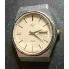 Луч кварц ссср на ходу распродажа коллекции