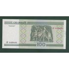 100 рублей ( выпуск 2000 ), серия хВ, UNC
