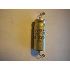 Конденсатор К50-29 220мкф*63В