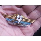 Знак классность 1,2,3 и мастер