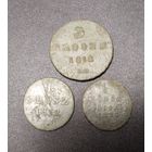 Лот грош 1822, 1812