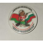 Знак, МЧС, пожарный спорт Гродно 2015г