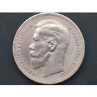 1 рубль 1896. *. Париж