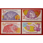 Чехословакия. Космос. ( 4 марки ) 1975 года.
