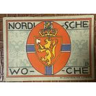 Нотгельд 50 пфеннигов 1921 год. Любек. Веймарская республика