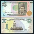 Украина 100 гривен 1996 год, UNC