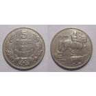 Болгария 5 левов 1930