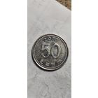 Корея 50 вон 2010