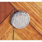 Чешуя.Псковская копейка Василия Шуйского (кг 265)