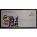 2005 г. ХМК Беларусь 60-летие Победы в Великой Отечественной войне, знамя над Берлином з. 6557-05 .