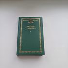 Анатоль Грыцкевіч. Беларускі кнігазбор.