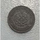 2 копейки 1868 ЕМ состояние