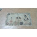 1 йена 1916 года Японии 440