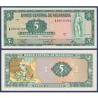Никарагуа, 5 кордоба 1972 г, P-122 (C, правитель Касик Никарао), UNC