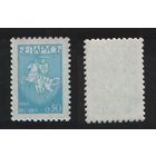 Беларусь 1992-11-06(BY14)(+ч) Первый станд.выпуск (гос.герб РБ - Погоня) (0,30р) Светло-синяя (a1-22 ТОРГ