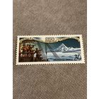 СССР 1991. 250-летие плавания В.И. Беринга к берегам Америки. Полная серия