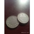 Серебряные,монеты Александра 2. Одним,лотом, без МЦ. 20 копеек 1873 ,1879 года