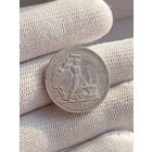 Полтинник 1926г.(П.Л).Яркий ШБ.