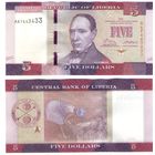 Либерия 5 долларов 2016 год UNC