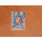 1902-04 Россия Мих 47у вертикальное верже герб (2-3)