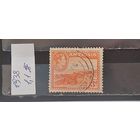 РАСПРОДАЖА. АНТИГУА 1938г. Гаш.