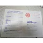 Документ БССР\9