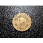 Египет 10 миллим 1973