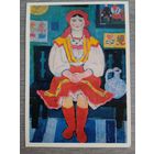 Кремницкая. Девушка