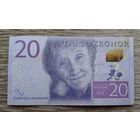 Werty71 Швеция 20 крон 2015 Банкнота сказка Астрид Индгрен